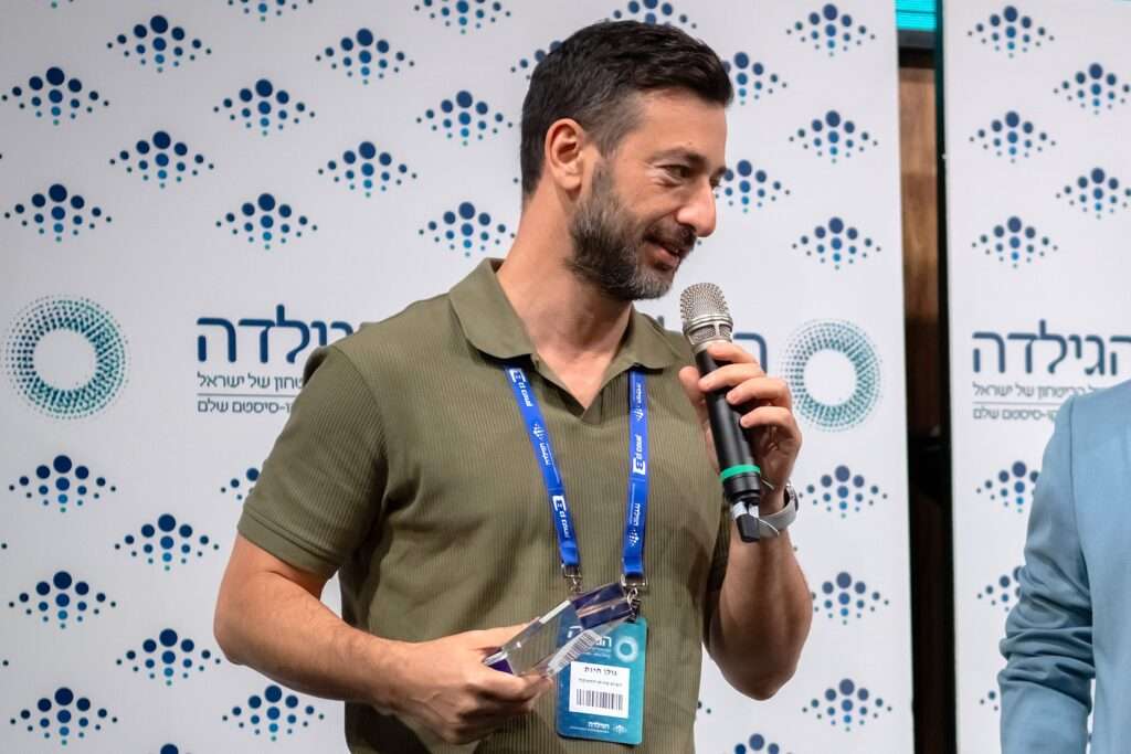 פרסי הגילדה 2025 - גולן חיות | כנס הגילדה השנתי 2025 - כנס ניהול הביטחון של ישראל