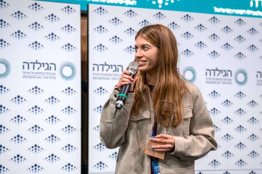 פרסי הגילדה 2025 - שבות אידלברג | כנס הגילדה השנתי 2025 - כנס ניהול הביטחון של ישראל