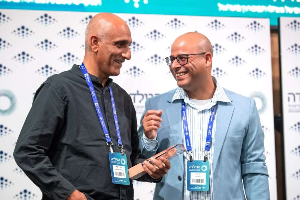 פרסי הגילדה 2025 - תמיר טרי, חברת החשמל - כנס הגילדה השנתי 2025 - כנס ניהול הביטחון של ישראל