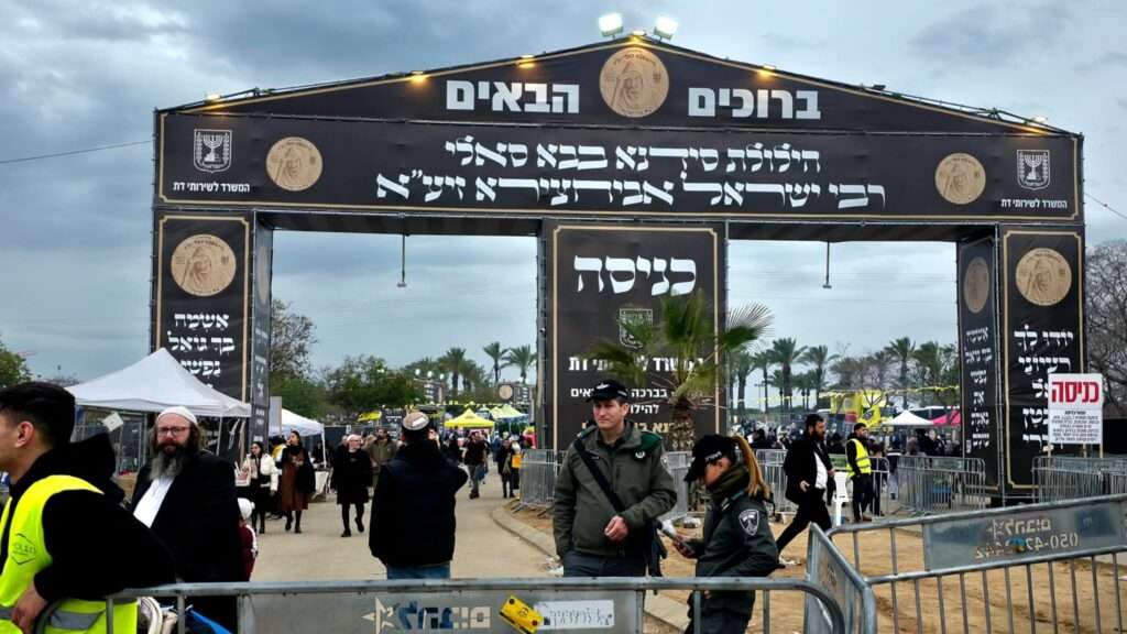 סיור 33 - ההילולה השנתית - בבא סאלי | הגילדה - פורטל ניהול הביטחון של ישראל