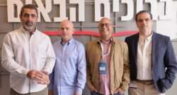 שופרסל - יחידת ספרטה - פרס החדשנות המתודית 2025 - פרסי הגילדה - הגילדה - פורטל ניהול הביטחון של ישראל