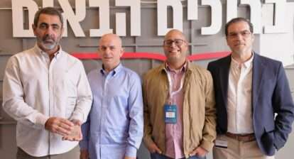 שופרסל - יחידת ספרטה - פרס החדשנות המתודית 2025 - פרסי הגילדה - הגילדה - פורטל ניהול הביטחון של ישראל