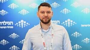 אלכס קסיאן | הגילדה - פורטל ניהול הביטחון של ישראל