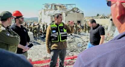 אתר הנפילה בית שמש - הגילדה - פורטל ניהול הביטחון של ישראל