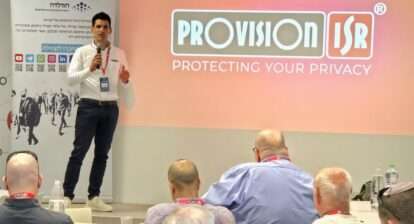 מפגש מיקוד 20 | הגנת סייבר ופרטיות