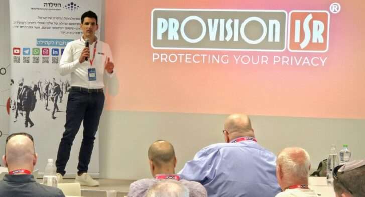מפגש מיקוד 20 | הגנת סייבר ופרטיות